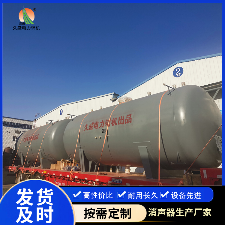 吊罗山乡如何提高除氧器工作效率?